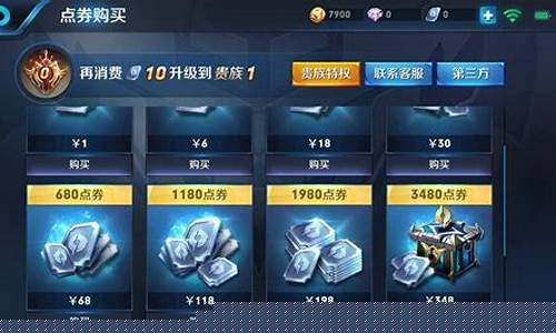 王者荣耀怎么全额退款未成年_王者荣耀未成年怎样退全款