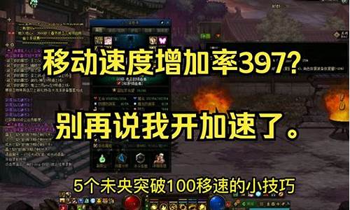 dnf黑暗武士怎么加点_地下城黑暗武士怎么加点
