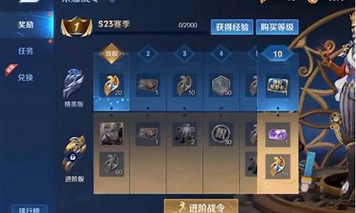 王者荣耀赛季结束送的3000钻石_王者荣耀赛季奖励3000钻
