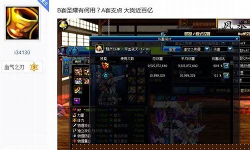 dnf刺客改版_dnf2021刺客最强搭配