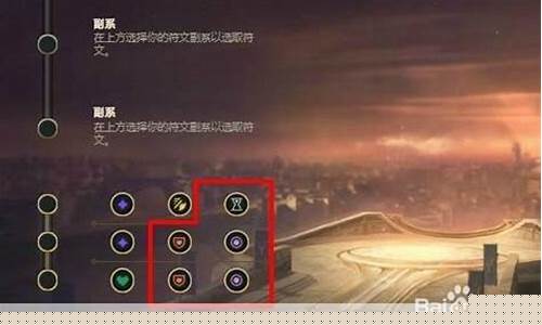 各种符文_通用符文