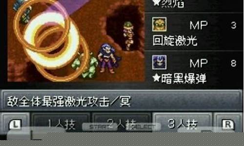吞食天地时空之轮攻略_吞食天地时空之轮1.6x