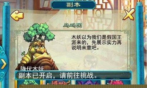 梦幻西游口袋刷经验_梦幻西游口袋刷经验攻略