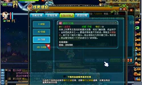 穿越火线怎么卡bug_穿越火线怎么卡Bug