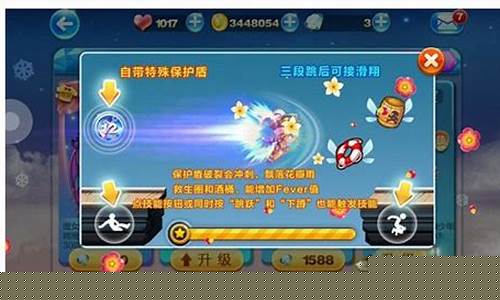 天天酷跑卡特琳娜_天天酷跑卡特琳娜怎么样