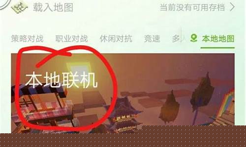 我的世界手机版在电脑上怎么动不了_我的世界电脑版不能动