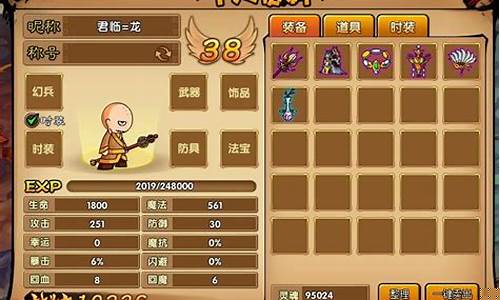 造梦西游唐僧最强技能搭配_造梦西游唐僧技能搭配