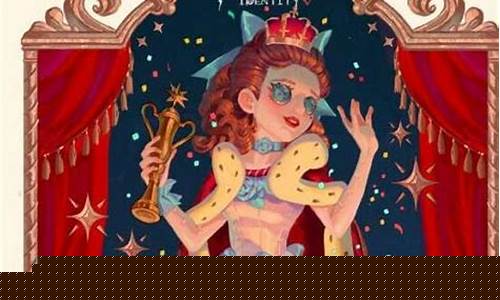 第五人格良心皮肤_第五人格宁芙奖皮肤