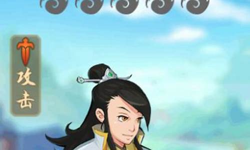 梦幻金庸群侠传攻略_梦幻金庸群侠传攻略2.4笛子