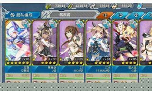 战舰少女夏伯阳_战舰少女夏活攻略