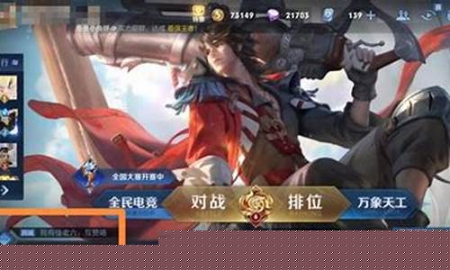 怎么找王者荣耀官方人工客服_怎样找王者人工客服