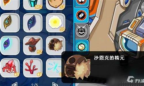 赛尔号手游沙顿_赛尔号沙顿
