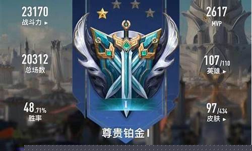 王者花99元转区值得吗_王者荣耀苹果区转安卓区怎么转