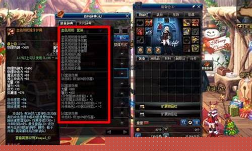 dnf二级密码有用吗_dnf二级密码