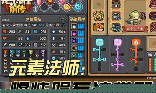 元气骑士直接玩的游戏_元气骑士直接玩