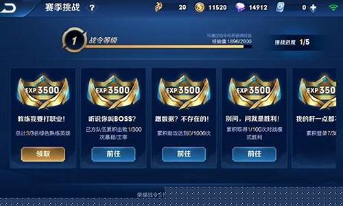 王者荣耀赛季结算的钻石在哪里领_王者荣耀赛季结算钻石奖励