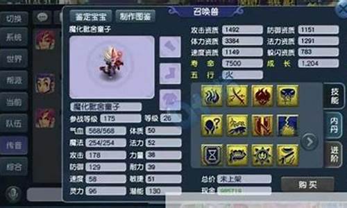 叶子猪梦幻西游工具箱手机版APP_叶子猪梦幻西游工具箱