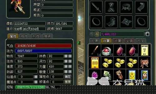 问道金系加点_问道金系加点攻略