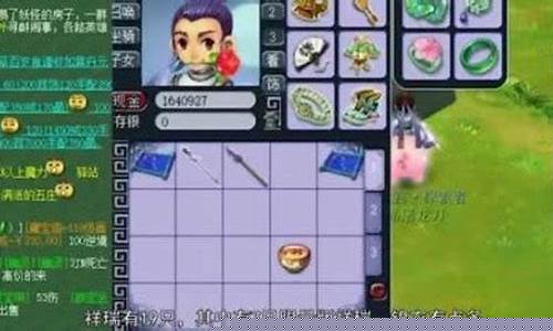 梦幻西游赚人民币攻略_梦幻西游赚人民币方法