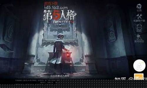 第五人格没有用户中心怎么切换账号_第五人格设置里没有切换账号