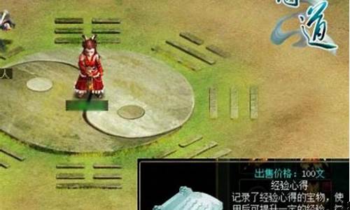 问道更新下载中止怎么办_问道更新