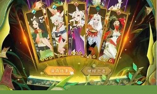 神仙道小仙童_2021年神仙道小v伙伴搭配