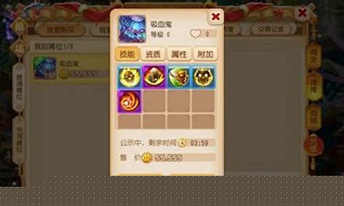 梦幻西游正版官服_梦幻西游官方正版是哪个