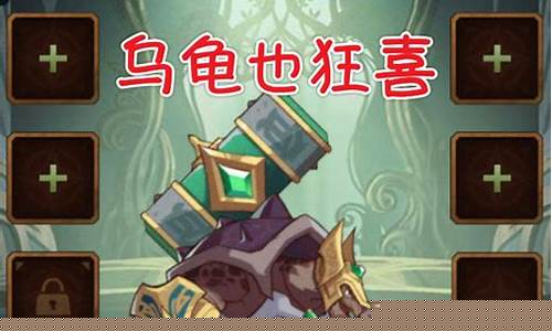 守护老牛攻略_守护老牛攻略