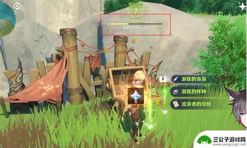 原神如何快速提升冒险等级一到10级_原神如何快速提升冒险等级