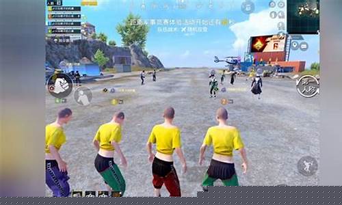 和平精英小新师徒四人玩暗夜危机_和平精英小新师徒四人