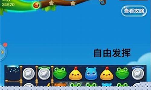 开心消消乐隐藏关165_开心消消乐隐藏关1653