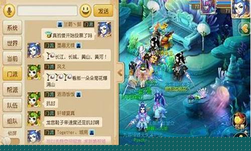 梦幻西游比武时间_梦幻西游比武时间进场