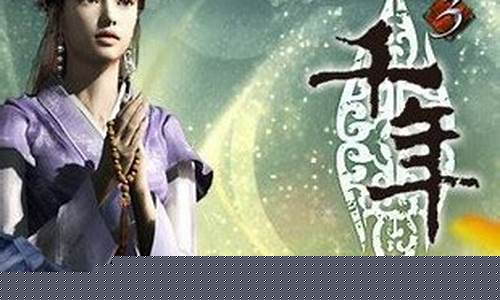 盛大千年_盛大千年1000y手游