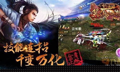 17173笑傲江湖_笑傲江湖公测