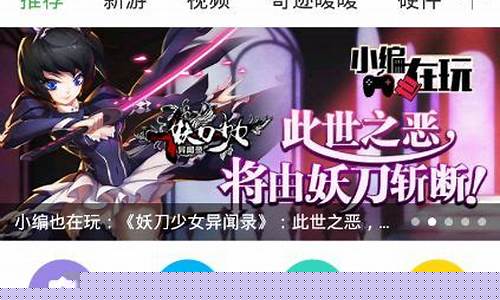 手游快报下载 _手游快报