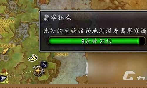 wow稀有精英_wow稀有精英刷新插件