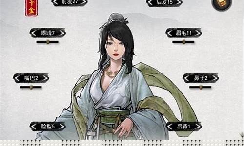 鬼谷八荒一诺千金道侣_鬼谷八荒一诺千金