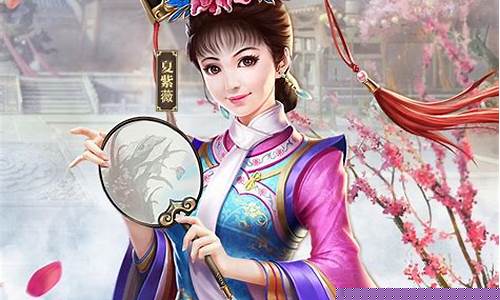 还珠格格手游_还珠格格手游贴吧