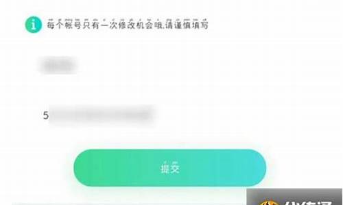 王者荣耀实名认证多久可以更改一次_王者荣耀实名认证多久可以改