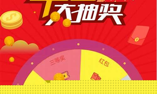 lol投票抽奖_lol联赛抽奖