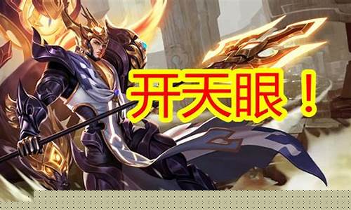 王者荣耀要出的新英雄_王者荣耀要出的新英雄叫什么名字