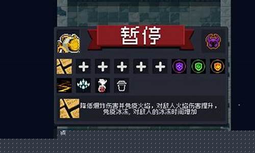 元气骑士全无限解锁版2023可联机_元气骑士全无限解锁版20