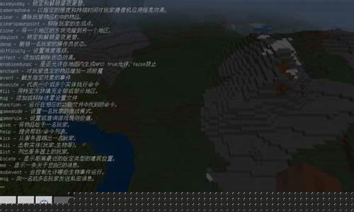 我的世界1.12.2op指令_我的世界op指令大全