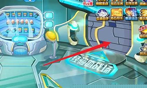 赛尔号精灵学院_赛尔号精灵学院没了