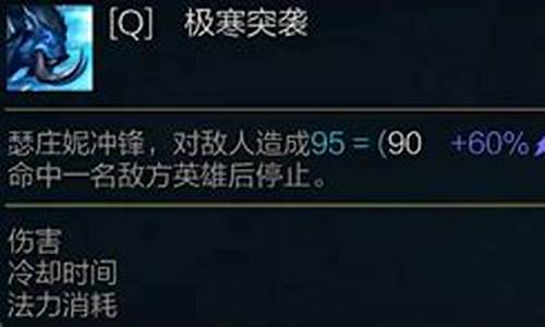 凛冬之怒攻略_凛冬之怒怎么读