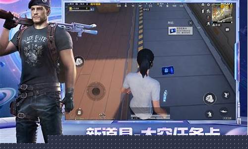和平精英怎么卖号平台_和平精英怎么卖号