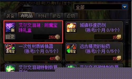 dnf魔法师加点_dnf魔法师怎么点技能