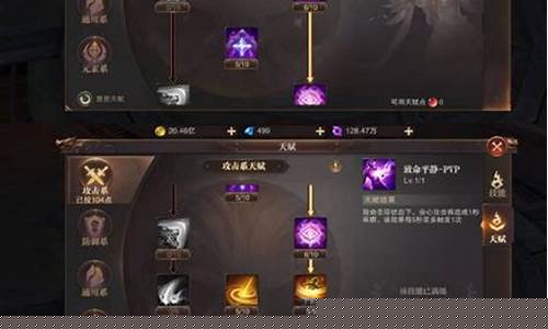 奇迹圣导师怎么加点最好_奇迹圣导师怎么加点