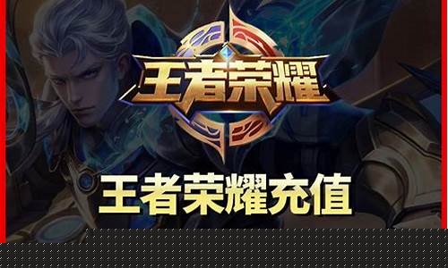 王者荣耀 bp是什么_王者荣耀bp是什么意思
