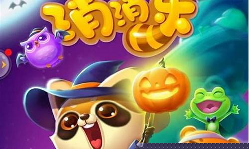 开心消消乐同步微信好友吗_开心消消乐同步